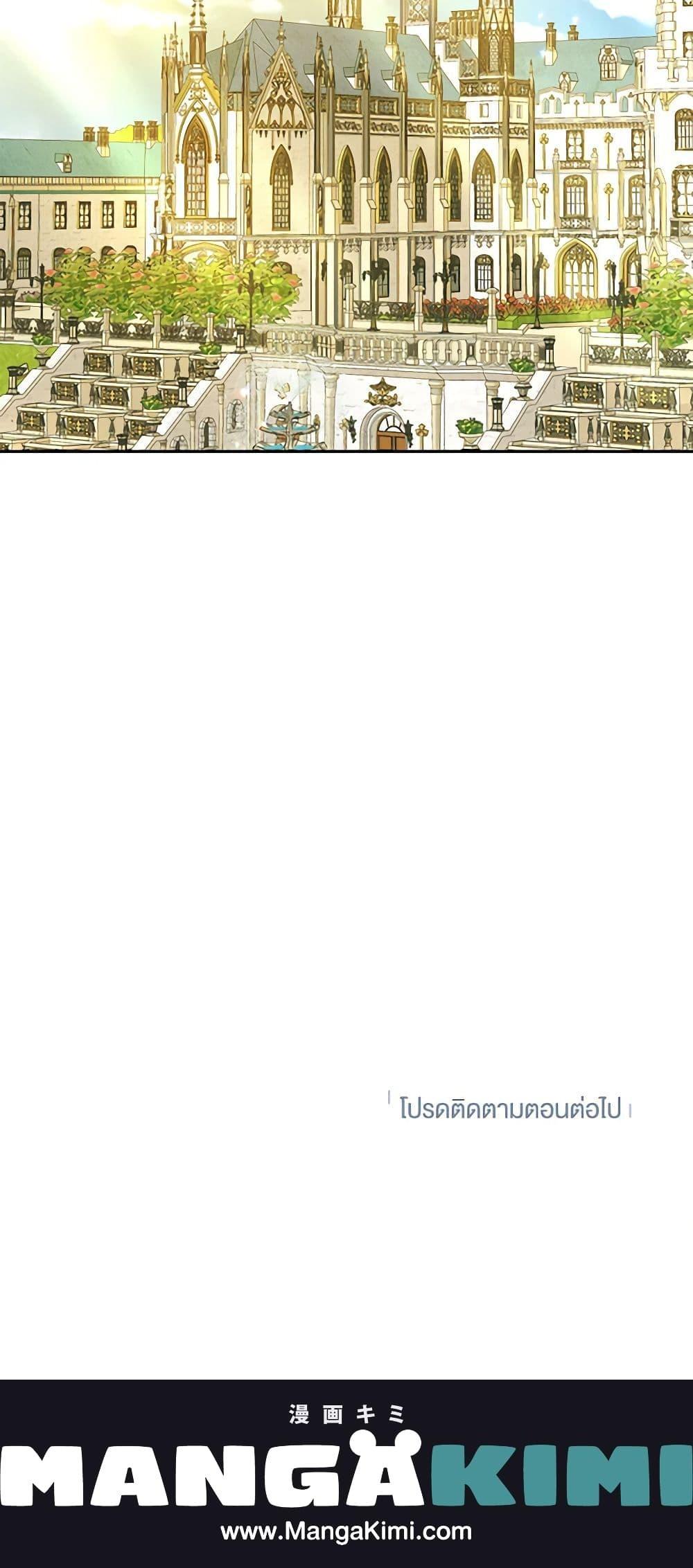 Manga-lc-com อ่านมังงะ อ่านการ์ตูน ออนไลน์ ฟรี The Goal Is to Be Self-Made ตอนที่ 1 2 3 4 5 6 7 8 9 10 11 12 13 14 ฟรี ไม่มีโฆษณา Manga-lc - อ่าน มังงะ อ่าน การ์ตูน ออนไลน์ อ่านมังงะ ฟรี