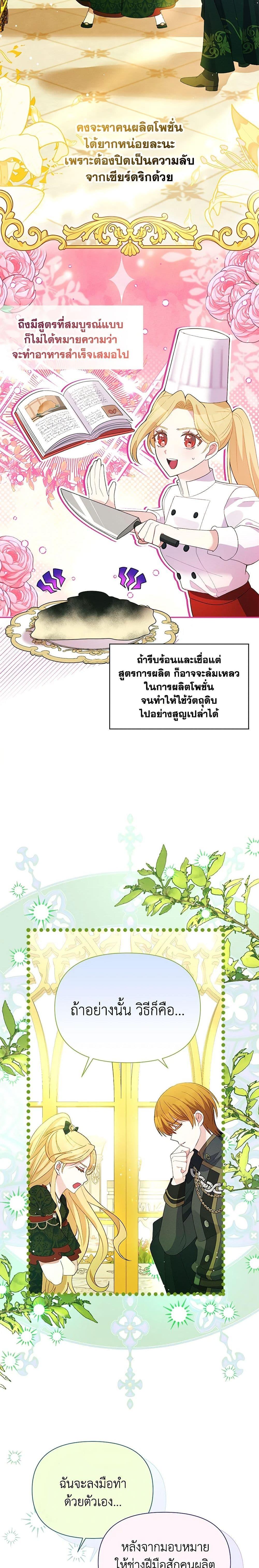 Manga-lc-com อ่านมังงะ อ่านการ์ตูน ออนไลน์ ฟรี The Goal Is to Be Self-Made ตอนที่ 1 2 3 4 5 6 7 8 9 10 11 12 13 14 ฟรี ไม่มีโฆษณา Manga-lc - อ่าน มังงะ อ่าน การ์ตูน ออนไลน์ อ่านมังงะ ฟรี