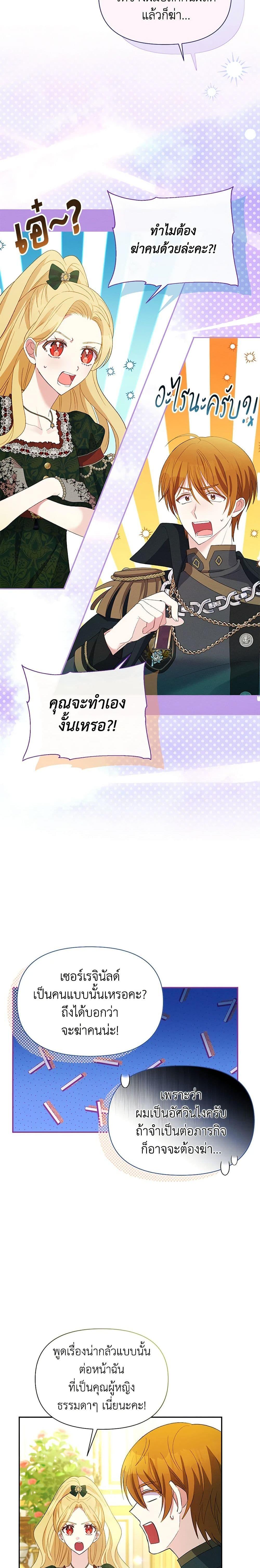 Manga-lc-com อ่านมังงะ อ่านการ์ตูน ออนไลน์ ฟรี The Goal Is to Be Self-Made ตอนที่ 1 2 3 4 5 6 7 8 9 10 11 12 13 14 ฟรี ไม่มีโฆษณา Manga-lc - อ่าน มังงะ อ่าน การ์ตูน ออนไลน์ อ่านมังงะ ฟรี