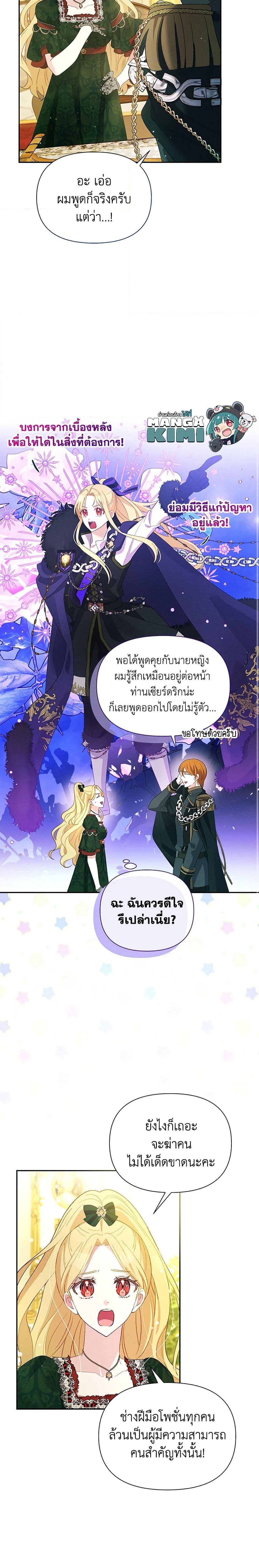 Manga-lc-com อ่านมังงะ อ่านการ์ตูน ออนไลน์ ฟรี The Goal Is to Be Self-Made ตอนที่ 1 2 3 4 5 6 7 8 9 10 11 12 13 14 ฟรี ไม่มีโฆษณา Manga-lc - อ่าน มังงะ อ่าน การ์ตูน ออนไลน์ อ่านมังงะ ฟรี