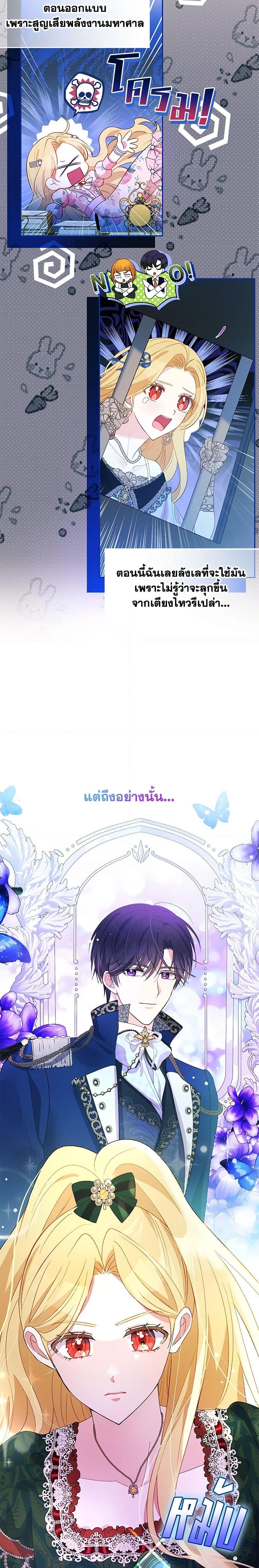 Manga-lc-com อ่านมังงะ อ่านการ์ตูน ออนไลน์ ฟรี The Goal Is to Be Self-Made ตอนที่ 1 2 3 4 5 6 7 8 9 10 11 12 13 14 ฟรี ไม่มีโฆษณา Manga-lc - อ่าน มังงะ อ่าน การ์ตูน ออนไลน์ อ่านมังงะ ฟรี