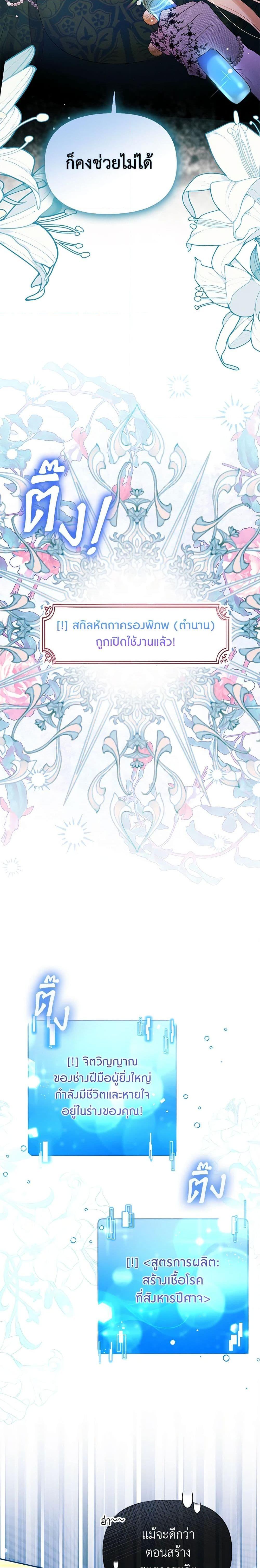 Manga-lc-com อ่านมังงะ อ่านการ์ตูน ออนไลน์ ฟรี The Goal Is to Be Self-Made ตอนที่ 1 2 3 4 5 6 7 8 9 10 11 12 13 14 ฟรี ไม่มีโฆษณา Manga-lc - อ่าน มังงะ อ่าน การ์ตูน ออนไลน์ อ่านมังงะ ฟรี