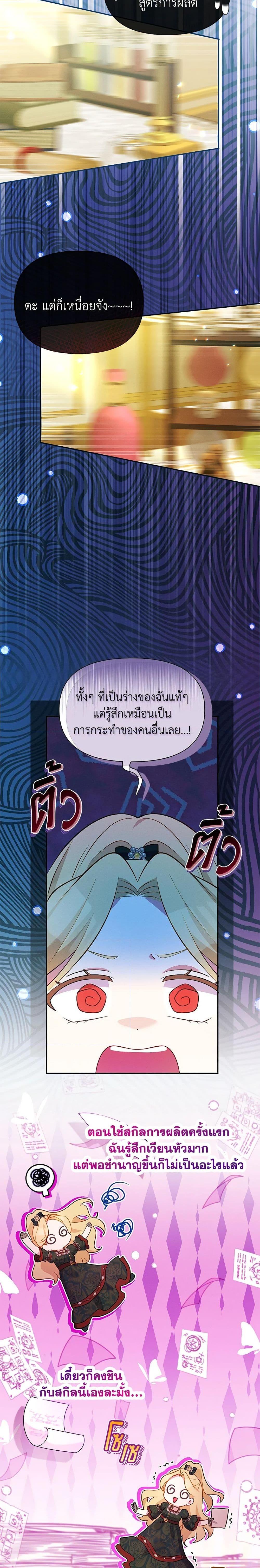 Manga-lc-com อ่านมังงะ อ่านการ์ตูน ออนไลน์ ฟรี The Goal Is to Be Self-Made ตอนที่ 1 2 3 4 5 6 7 8 9 10 11 12 13 14 ฟรี ไม่มีโฆษณา Manga-lc - อ่าน มังงะ อ่าน การ์ตูน ออนไลน์ อ่านมังงะ ฟรี