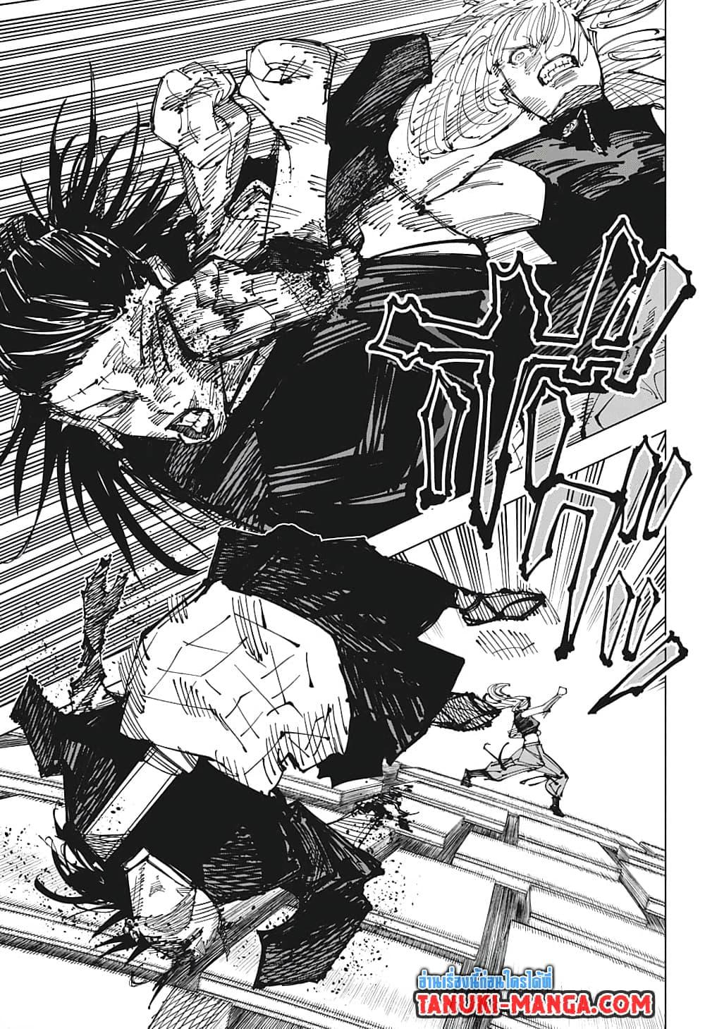 Manga-lc-com อ่านมังงะ อ่านการ์ตูน ออนไลน์ ฟรี Jujutsu Kaisen ตอนที่ 1 2 3 4 5 6 7 8 9 10 11 12 13 14 ฟรี ไม่มีโฆษณา Manga-lc - อ่าน มังงะ อ่าน การ์ตูน ออนไลน์ อ่านมังงะ ฟรี