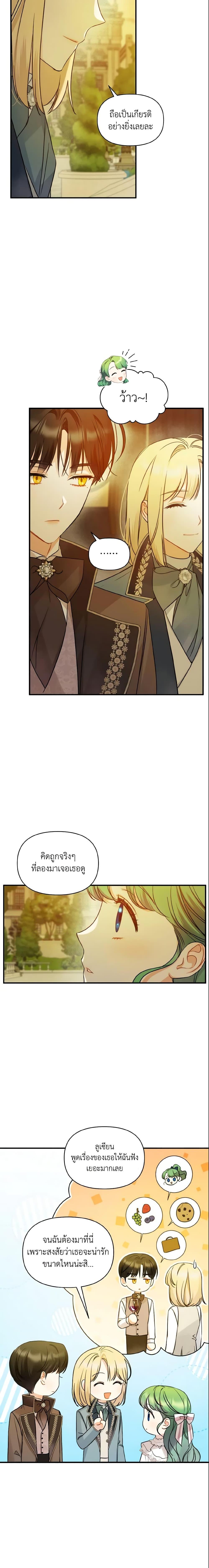 Manga-lc-com อ่านมังงะ อ่านการ์ตูน ออนไลน์ ฟรี I Became The Younger Sister Of A Regretful Obsessive Male Lead ตอนที่ 1 2 3 4 5 6 7 8 9 10 11 12 13 14 ฟรี ไม่มีโฆษณา Manga-lc - อ่าน มังงะ อ่าน การ์ตูน ออนไลน์ อ่านมังงะ ฟรี