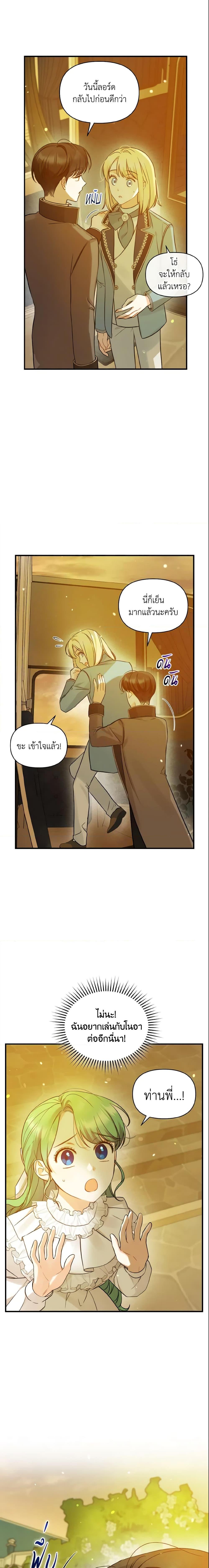 Manga-lc-com อ่านมังงะ อ่านการ์ตูน ออนไลน์ ฟรี I Became The Younger Sister Of A Regretful Obsessive Male Lead ตอนที่ 1 2 3 4 5 6 7 8 9 10 11 12 13 14 ฟรี ไม่มีโฆษณา Manga-lc - อ่าน มังงะ อ่าน การ์ตูน ออนไลน์ อ่านมังงะ ฟรี
