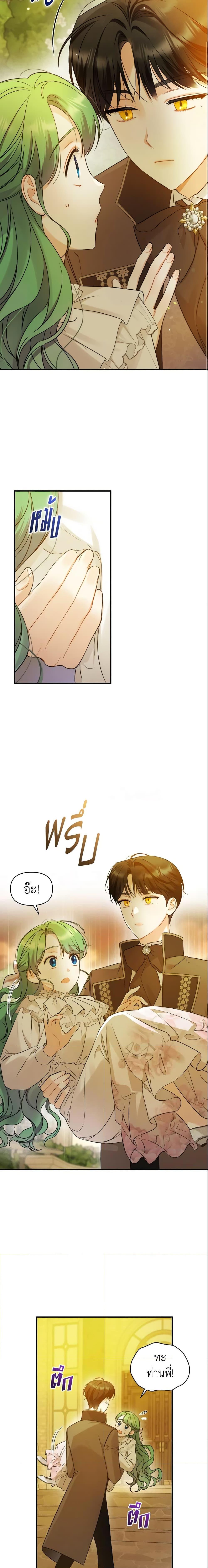 Manga-lc-com อ่านมังงะ อ่านการ์ตูน ออนไลน์ ฟรี I Became The Younger Sister Of A Regretful Obsessive Male Lead ตอนที่ 1 2 3 4 5 6 7 8 9 10 11 12 13 14 ฟรี ไม่มีโฆษณา Manga-lc - อ่าน มังงะ อ่าน การ์ตูน ออนไลน์ อ่านมังงะ ฟรี