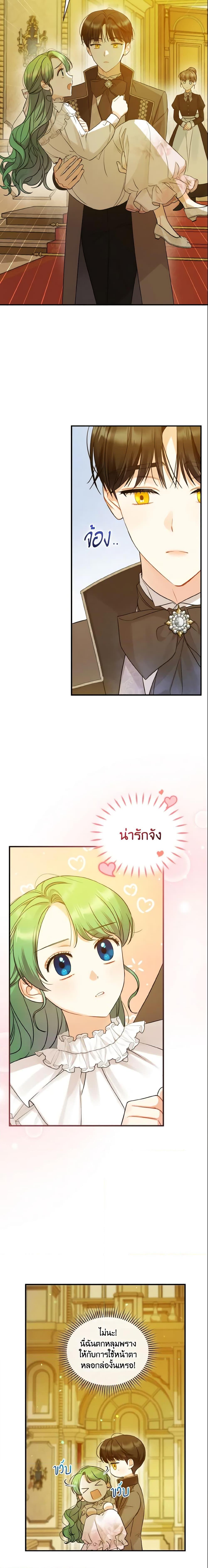 Manga-lc-com อ่านมังงะ อ่านการ์ตูน ออนไลน์ ฟรี I Became The Younger Sister Of A Regretful Obsessive Male Lead ตอนที่ 1 2 3 4 5 6 7 8 9 10 11 12 13 14 ฟรี ไม่มีโฆษณา Manga-lc - อ่าน มังงะ อ่าน การ์ตูน ออนไลน์ อ่านมังงะ ฟรี