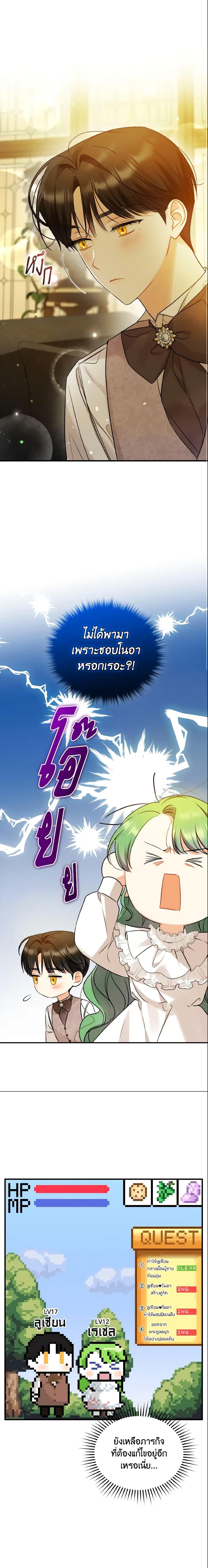 Manga-lc-com อ่านมังงะ อ่านการ์ตูน ออนไลน์ ฟรี I Became The Younger Sister Of A Regretful Obsessive Male Lead ตอนที่ 1 2 3 4 5 6 7 8 9 10 11 12 13 14 ฟรี ไม่มีโฆษณา Manga-lc - อ่าน มังงะ อ่าน การ์ตูน ออนไลน์ อ่านมังงะ ฟรี
