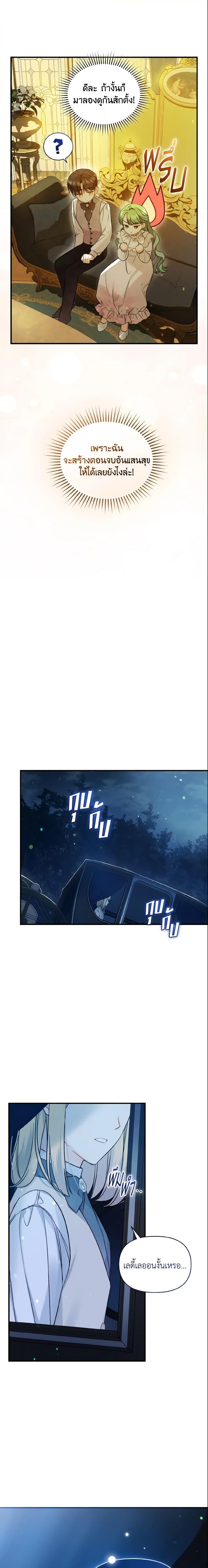 Manga-lc-com อ่านมังงะ อ่านการ์ตูน ออนไลน์ ฟรี I Became The Younger Sister Of A Regretful Obsessive Male Lead ตอนที่ 1 2 3 4 5 6 7 8 9 10 11 12 13 14 ฟรี ไม่มีโฆษณา Manga-lc - อ่าน มังงะ อ่าน การ์ตูน ออนไลน์ อ่านมังงะ ฟรี