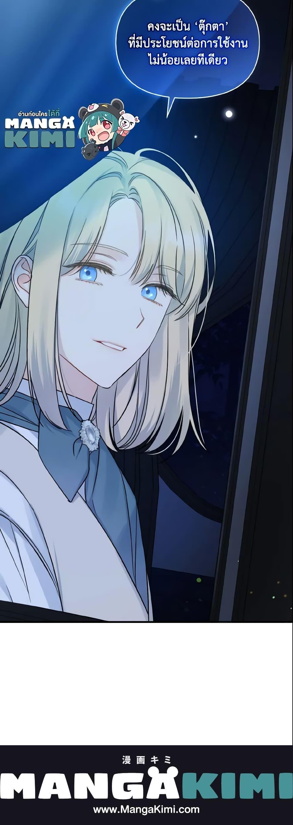 Manga-lc-com อ่านมังงะ อ่านการ์ตูน ออนไลน์ ฟรี I Became The Younger Sister Of A Regretful Obsessive Male Lead ตอนที่ 1 2 3 4 5 6 7 8 9 10 11 12 13 14 ฟรี ไม่มีโฆษณา Manga-lc - อ่าน มังงะ อ่าน การ์ตูน ออนไลน์ อ่านมังงะ ฟรี