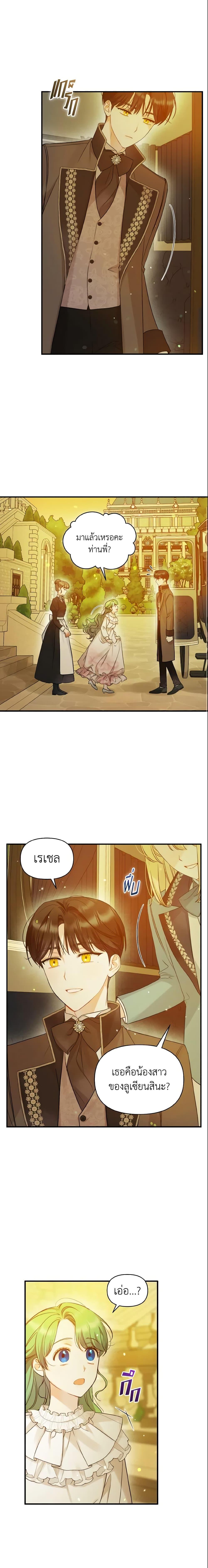 Manga-lc-com อ่านมังงะ อ่านการ์ตูน ออนไลน์ ฟรี I Became The Younger Sister Of A Regretful Obsessive Male Lead ตอนที่ 1 2 3 4 5 6 7 8 9 10 11 12 13 14 ฟรี ไม่มีโฆษณา Manga-lc - อ่าน มังงะ อ่าน การ์ตูน ออนไลน์ อ่านมังงะ ฟรี