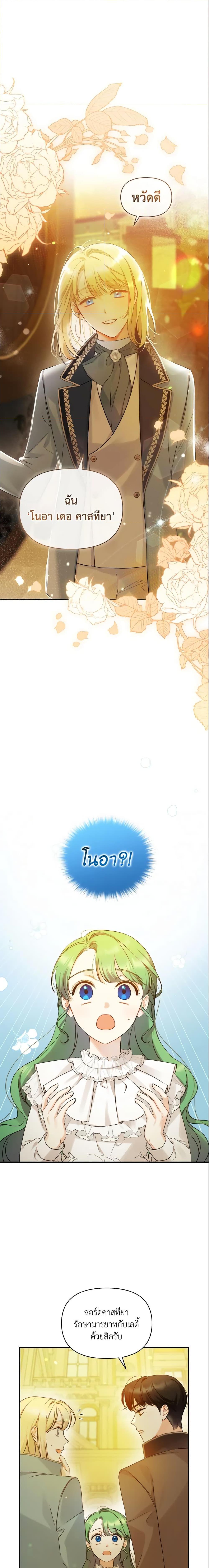 Manga-lc-com อ่านมังงะ อ่านการ์ตูน ออนไลน์ ฟรี I Became The Younger Sister Of A Regretful Obsessive Male Lead ตอนที่ 1 2 3 4 5 6 7 8 9 10 11 12 13 14 ฟรี ไม่มีโฆษณา Manga-lc - อ่าน มังงะ อ่าน การ์ตูน ออนไลน์ อ่านมังงะ ฟรี