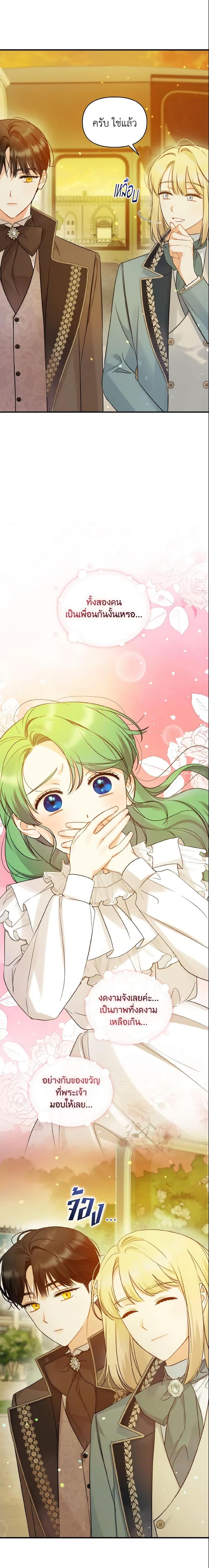 Manga-lc-com อ่านมังงะ อ่านการ์ตูน ออนไลน์ ฟรี I Became The Younger Sister Of A Regretful Obsessive Male Lead ตอนที่ 1 2 3 4 5 6 7 8 9 10 11 12 13 14 ฟรี ไม่มีโฆษณา Manga-lc - อ่าน มังงะ อ่าน การ์ตูน ออนไลน์ อ่านมังงะ ฟรี