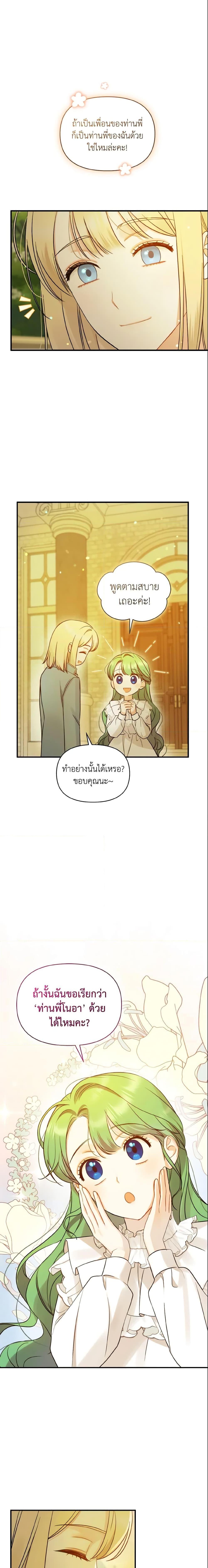 Manga-lc-com อ่านมังงะ อ่านการ์ตูน ออนไลน์ ฟรี I Became The Younger Sister Of A Regretful Obsessive Male Lead ตอนที่ 1 2 3 4 5 6 7 8 9 10 11 12 13 14 ฟรี ไม่มีโฆษณา Manga-lc - อ่าน มังงะ อ่าน การ์ตูน ออนไลน์ อ่านมังงะ ฟรี