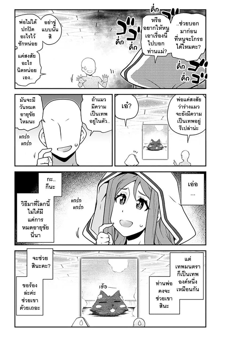 Manga-lc-com อ่านมังงะ อ่านการ์ตูน ออนไลน์ ฟรี Isekai Nonbiri Nouka ตอนที่ 1 2 3 4 5 6 7 8 9 10 11 12 13 14 ฟรี ไม่มีโฆษณา Manga-lc - อ่าน มังงะ อ่าน การ์ตูน ออนไลน์ อ่านมังงะ ฟรี