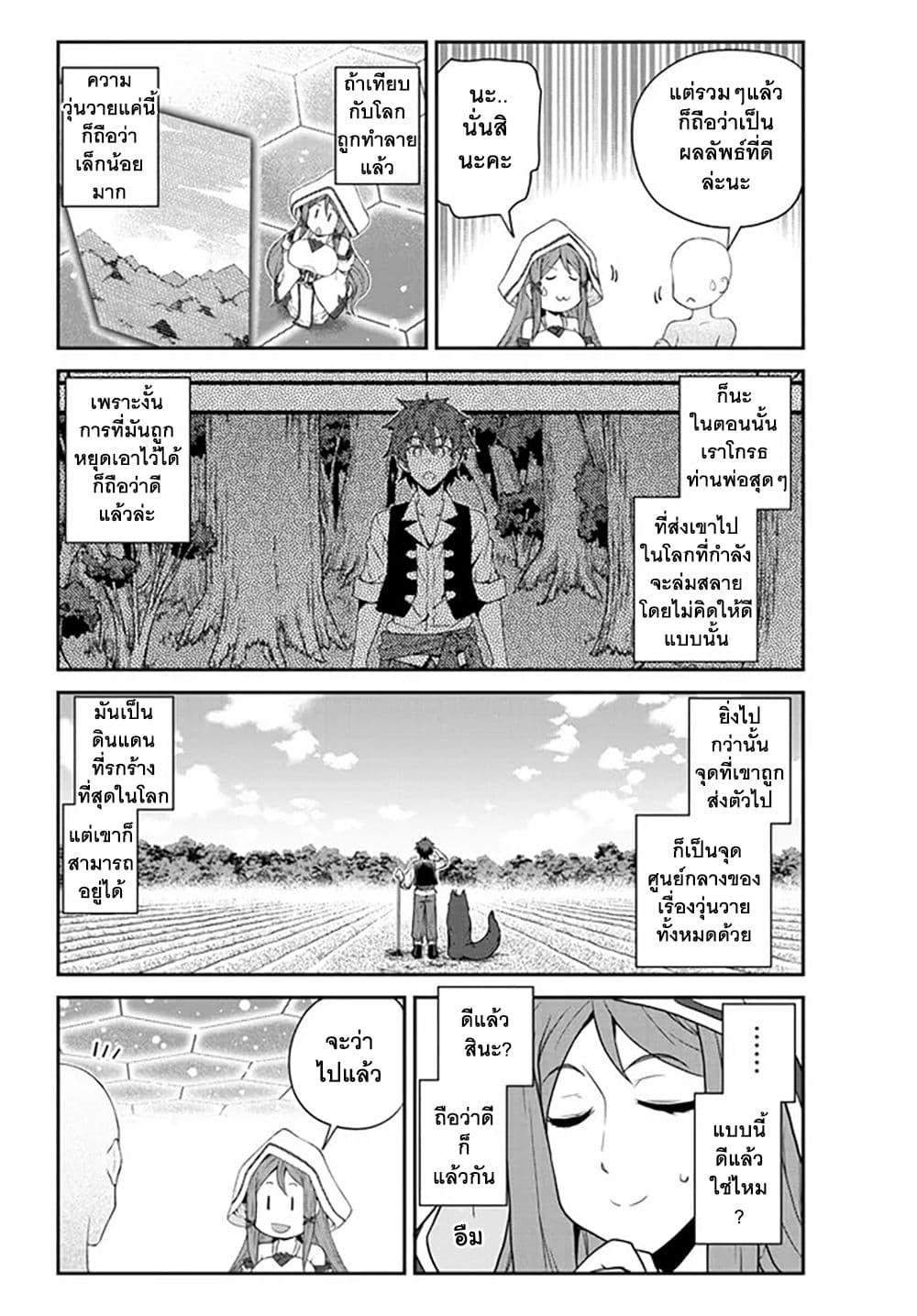 Manga-lc-com อ่านมังงะ อ่านการ์ตูน ออนไลน์ ฟรี Isekai Nonbiri Nouka ตอนที่ 1 2 3 4 5 6 7 8 9 10 11 12 13 14 ฟรี ไม่มีโฆษณา Manga-lc - อ่าน มังงะ อ่าน การ์ตูน ออนไลน์ อ่านมังงะ ฟรี