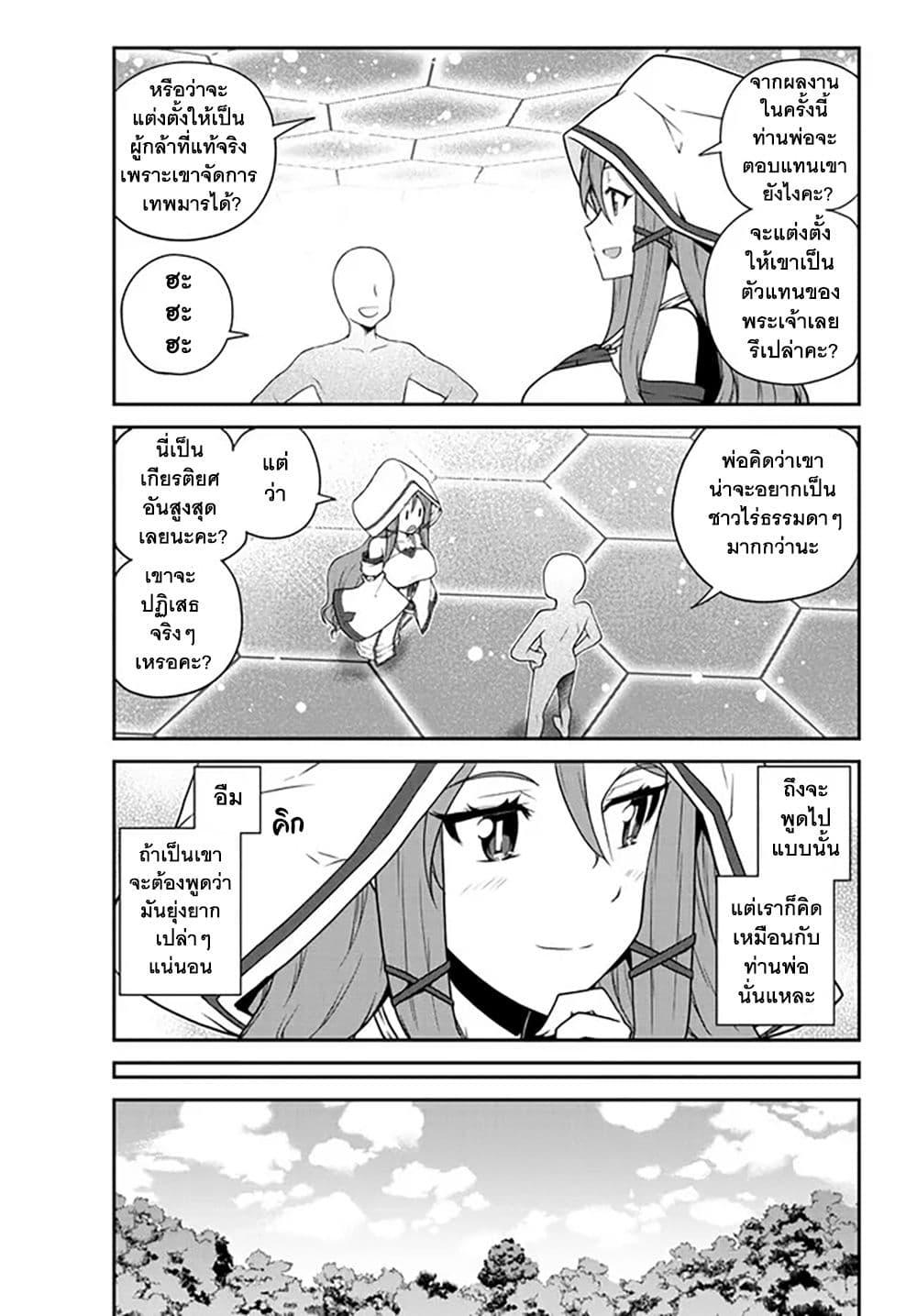 Manga-lc-com อ่านมังงะ อ่านการ์ตูน ออนไลน์ ฟรี Isekai Nonbiri Nouka ตอนที่ 1 2 3 4 5 6 7 8 9 10 11 12 13 14 ฟรี ไม่มีโฆษณา Manga-lc - อ่าน มังงะ อ่าน การ์ตูน ออนไลน์ อ่านมังงะ ฟรี