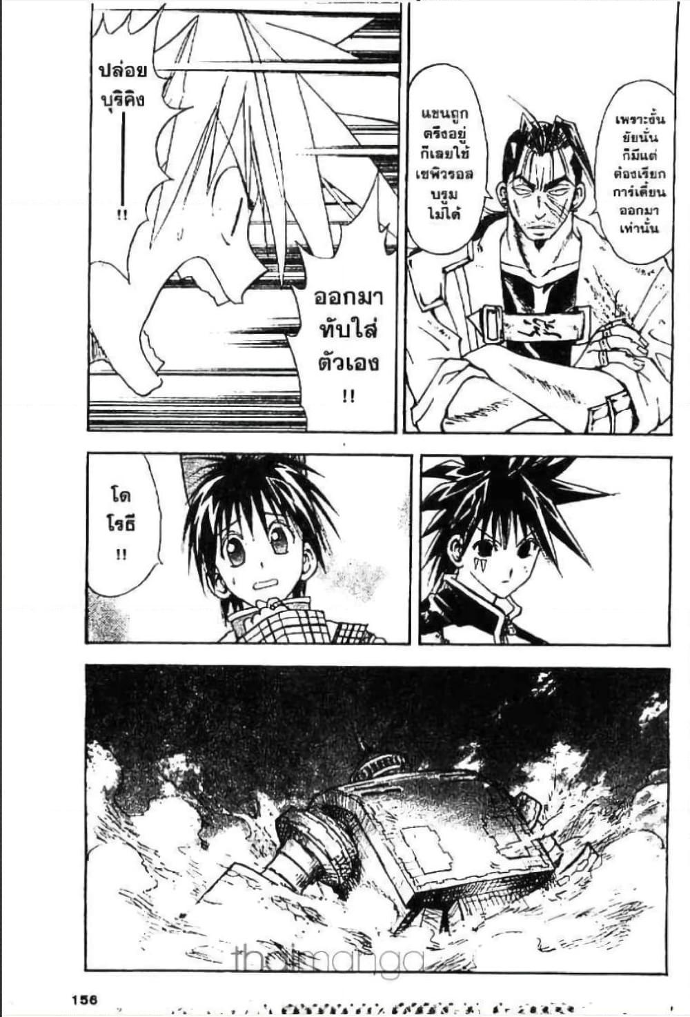 Manga-lc-com อ่านมังงะ อ่านการ์ตูน ออนไลน์ ฟรี MAR ตอนที่ 1 2 3 4 5 6 7 8 9 10 11 12 13 14 ฟรี ไม่มีโฆษณา Manga-lc - อ่าน มังงะ อ่าน การ์ตูน ออนไลน์ อ่านมังงะ ฟรี