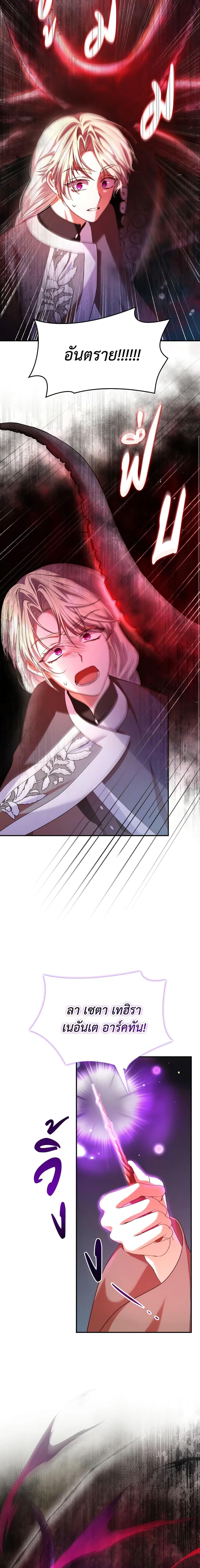 Manga-lc-com อ่านมังงะ อ่านการ์ตูน ออนไลน์ ฟรี I’m a Villainess But I Became a Mother ตอนที่ 1 2 3 4 5 6 7 8 9 10 11 12 13 14 ฟรี ไม่มีโฆษณา Manga-lc - อ่าน มังงะ อ่าน การ์ตูน ออนไลน์ อ่านมังงะ ฟรี