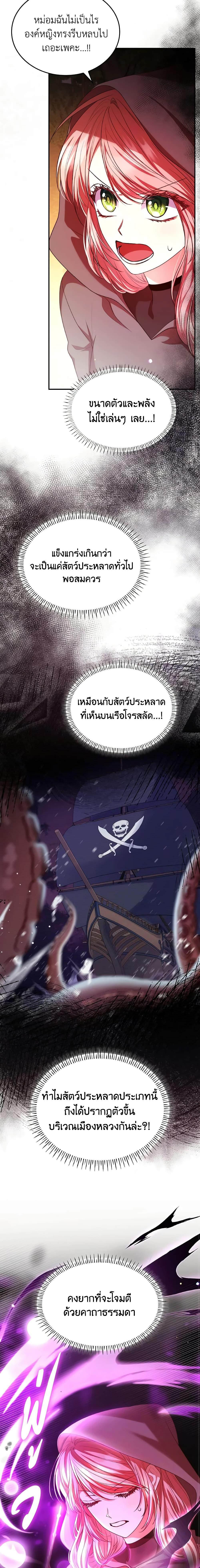 Manga-lc-com อ่านมังงะ อ่านการ์ตูน ออนไลน์ ฟรี I’m a Villainess But I Became a Mother ตอนที่ 1 2 3 4 5 6 7 8 9 10 11 12 13 14 ฟรี ไม่มีโฆษณา Manga-lc - อ่าน มังงะ อ่าน การ์ตูน ออนไลน์ อ่านมังงะ ฟรี