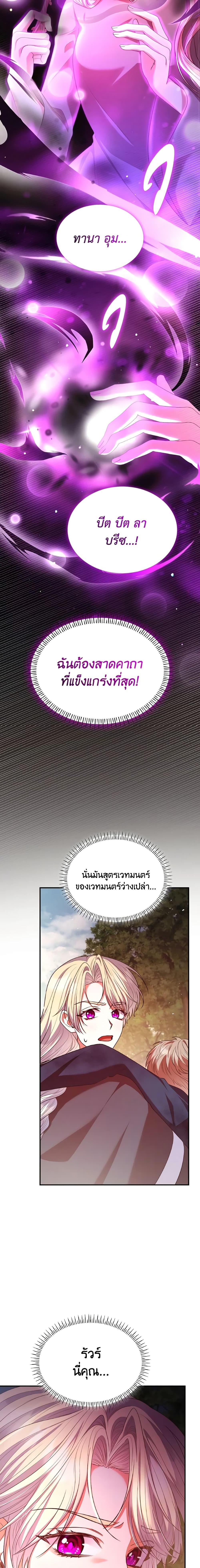 Manga-lc-com อ่านมังงะ อ่านการ์ตูน ออนไลน์ ฟรี I’m a Villainess But I Became a Mother ตอนที่ 1 2 3 4 5 6 7 8 9 10 11 12 13 14 ฟรี ไม่มีโฆษณา Manga-lc - อ่าน มังงะ อ่าน การ์ตูน ออนไลน์ อ่านมังงะ ฟรี