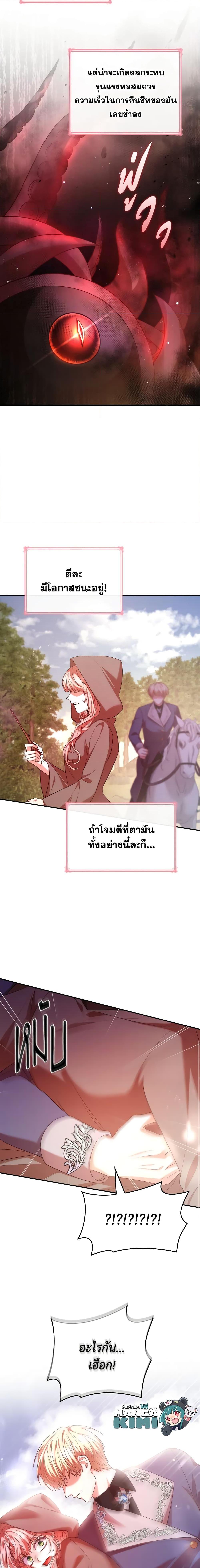Manga-lc-com อ่านมังงะ อ่านการ์ตูน ออนไลน์ ฟรี I’m a Villainess But I Became a Mother ตอนที่ 1 2 3 4 5 6 7 8 9 10 11 12 13 14 ฟรี ไม่มีโฆษณา Manga-lc - อ่าน มังงะ อ่าน การ์ตูน ออนไลน์ อ่านมังงะ ฟรี