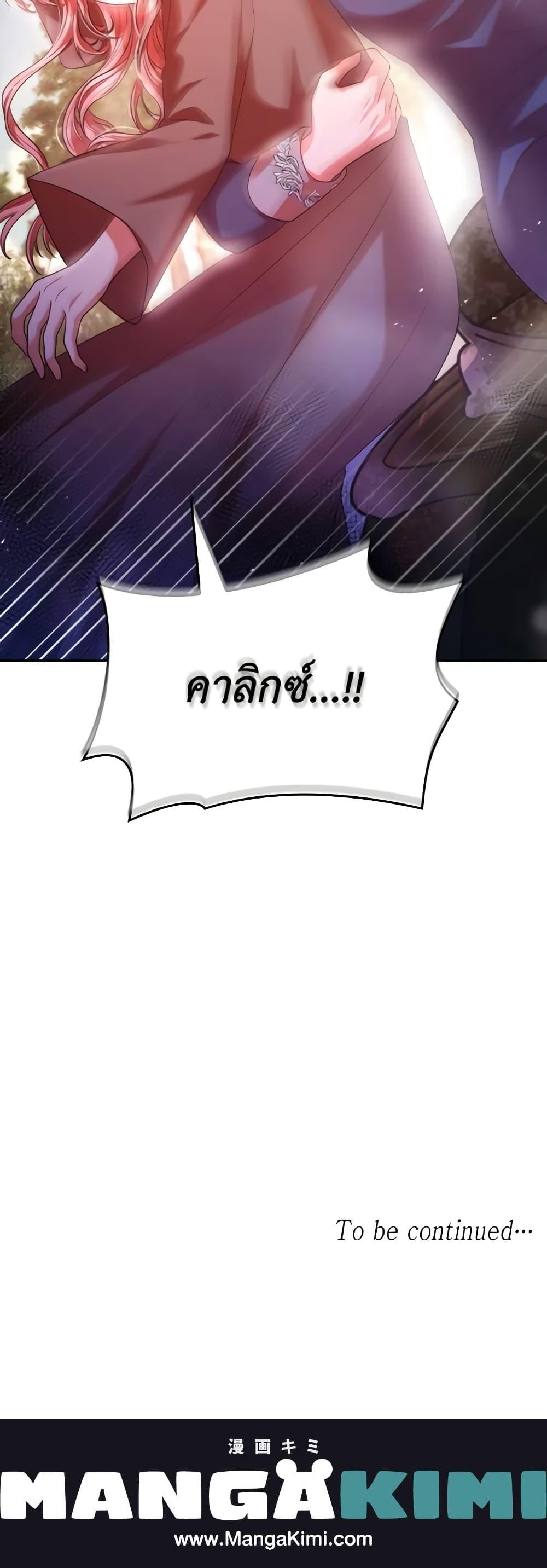 Manga-lc-com อ่านมังงะ อ่านการ์ตูน ออนไลน์ ฟรี I’m a Villainess But I Became a Mother ตอนที่ 1 2 3 4 5 6 7 8 9 10 11 12 13 14 ฟรี ไม่มีโฆษณา Manga-lc - อ่าน มังงะ อ่าน การ์ตูน ออนไลน์ อ่านมังงะ ฟรี