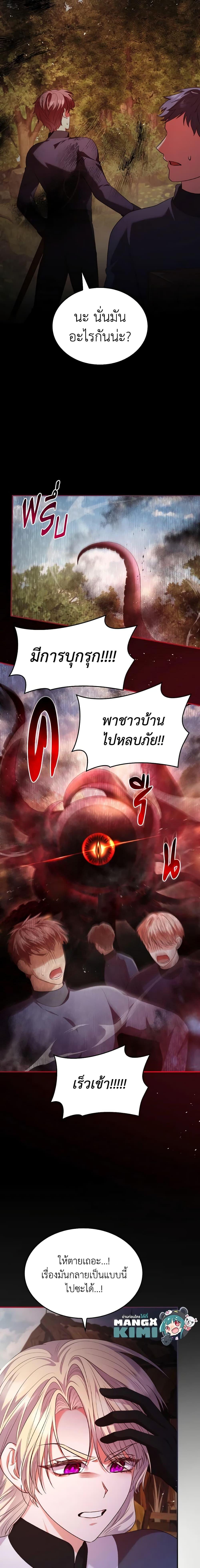 Manga-lc-com อ่านมังงะ อ่านการ์ตูน ออนไลน์ ฟรี I’m a Villainess But I Became a Mother ตอนที่ 1 2 3 4 5 6 7 8 9 10 11 12 13 14 ฟรี ไม่มีโฆษณา Manga-lc - อ่าน มังงะ อ่าน การ์ตูน ออนไลน์ อ่านมังงะ ฟรี