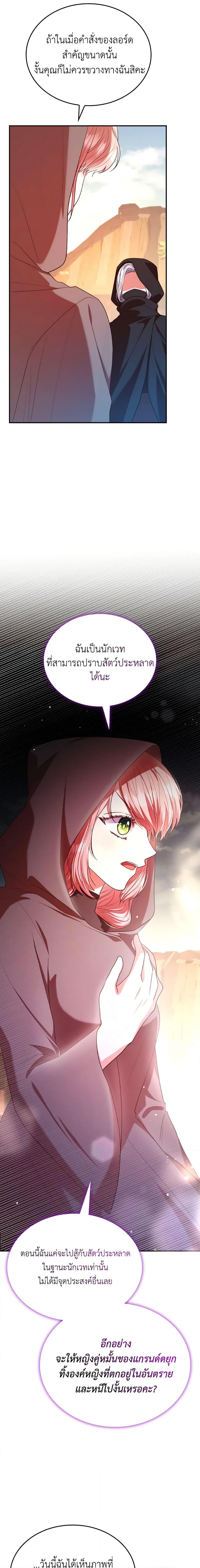 Manga-lc-com อ่านมังงะ อ่านการ์ตูน ออนไลน์ ฟรี I’m a Villainess But I Became a Mother ตอนที่ 1 2 3 4 5 6 7 8 9 10 11 12 13 14 ฟรี ไม่มีโฆษณา Manga-lc - อ่าน มังงะ อ่าน การ์ตูน ออนไลน์ อ่านมังงะ ฟรี