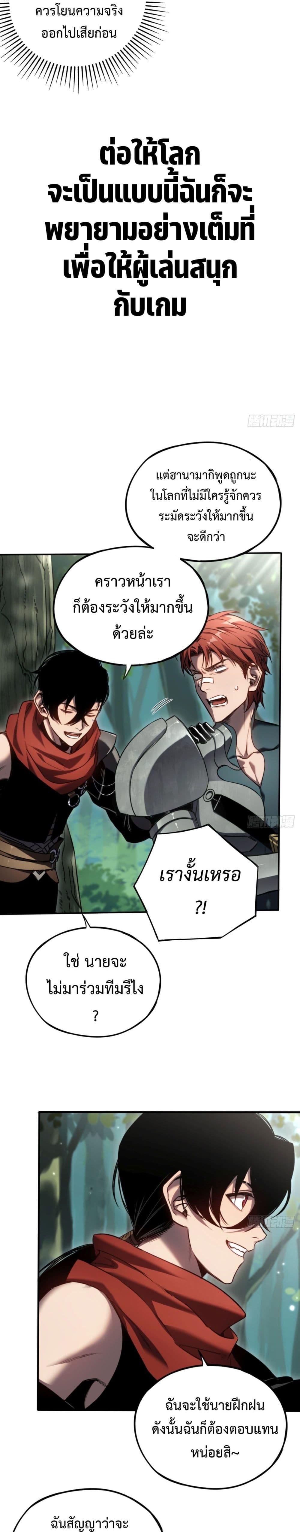 Manga-lc-com อ่านมังงะ อ่านการ์ตูน ออนไลน์ ฟรี The Final Boss Became A Player ตอนที่ 1 2 3 4 5 6 7 8 9 10 11 12 13 14 ฟรี ไม่มีโฆษณา Manga-lc - อ่าน มังงะ อ่าน การ์ตูน ออนไลน์ อ่านมังงะ ฟรี