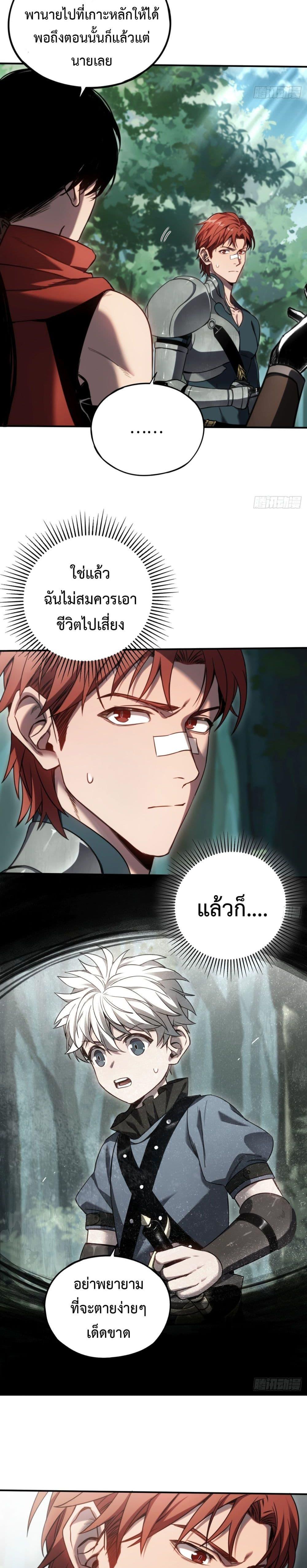 Manga-lc-com อ่านมังงะ อ่านการ์ตูน ออนไลน์ ฟรี The Final Boss Became A Player ตอนที่ 1 2 3 4 5 6 7 8 9 10 11 12 13 14 ฟรี ไม่มีโฆษณา Manga-lc - อ่าน มังงะ อ่าน การ์ตูน ออนไลน์ อ่านมังงะ ฟรี