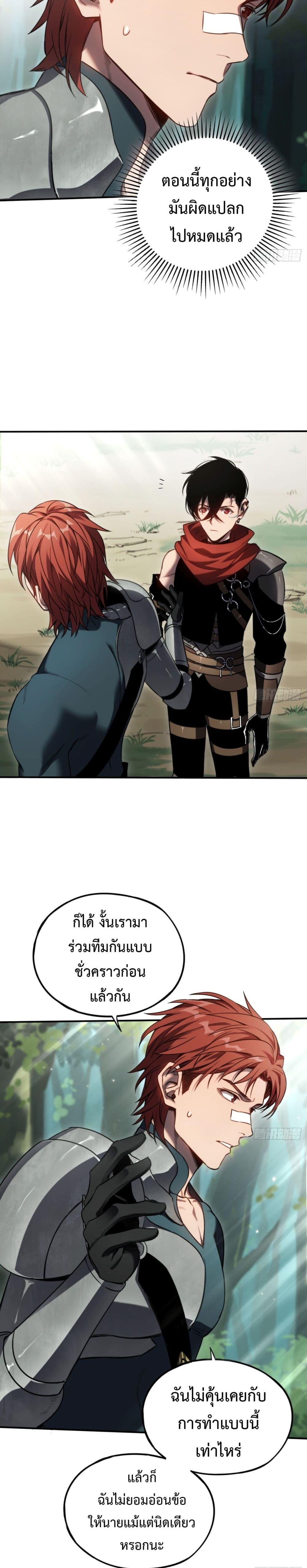 Manga-lc-com อ่านมังงะ อ่านการ์ตูน ออนไลน์ ฟรี The Final Boss Became A Player ตอนที่ 1 2 3 4 5 6 7 8 9 10 11 12 13 14 ฟรี ไม่มีโฆษณา Manga-lc - อ่าน มังงะ อ่าน การ์ตูน ออนไลน์ อ่านมังงะ ฟรี