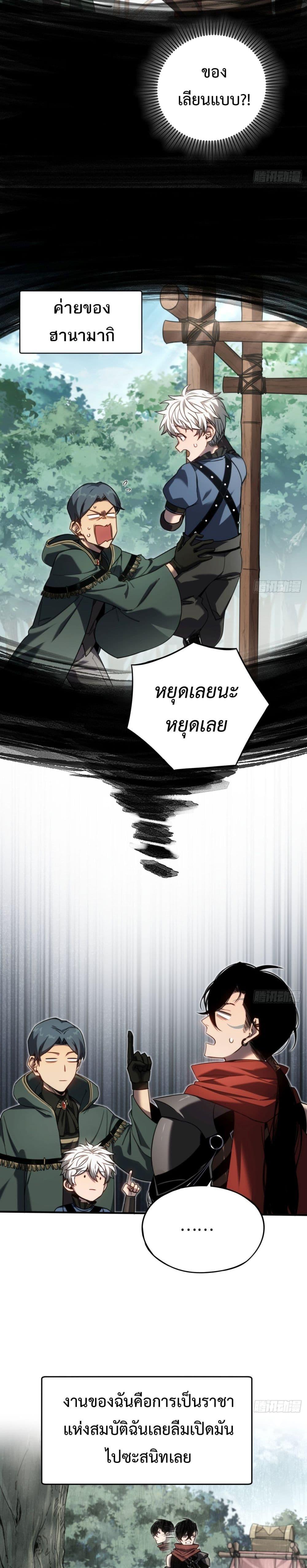 Manga-lc-com อ่านมังงะ อ่านการ์ตูน ออนไลน์ ฟรี The Final Boss Became A Player ตอนที่ 1 2 3 4 5 6 7 8 9 10 11 12 13 14 ฟรี ไม่มีโฆษณา Manga-lc - อ่าน มังงะ อ่าน การ์ตูน ออนไลน์ อ่านมังงะ ฟรี