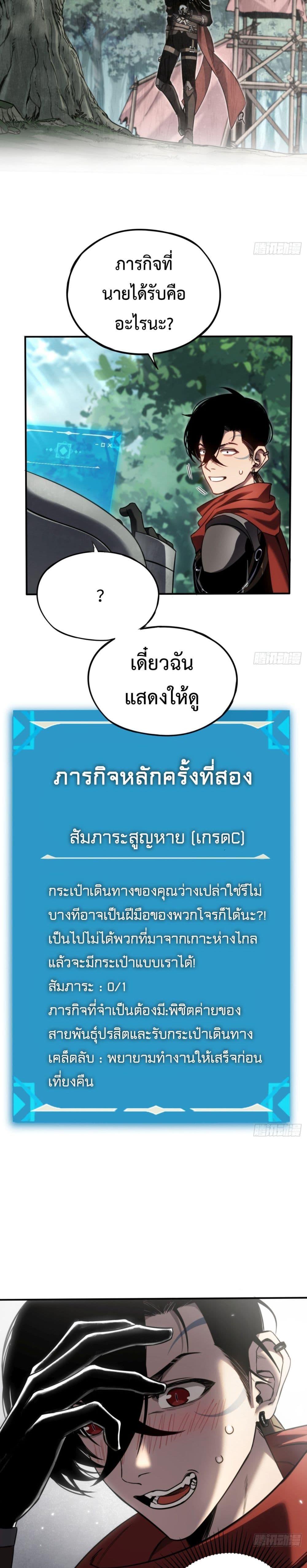 Manga-lc-com อ่านมังงะ อ่านการ์ตูน ออนไลน์ ฟรี The Final Boss Became A Player ตอนที่ 1 2 3 4 5 6 7 8 9 10 11 12 13 14 ฟรี ไม่มีโฆษณา Manga-lc - อ่าน มังงะ อ่าน การ์ตูน ออนไลน์ อ่านมังงะ ฟรี