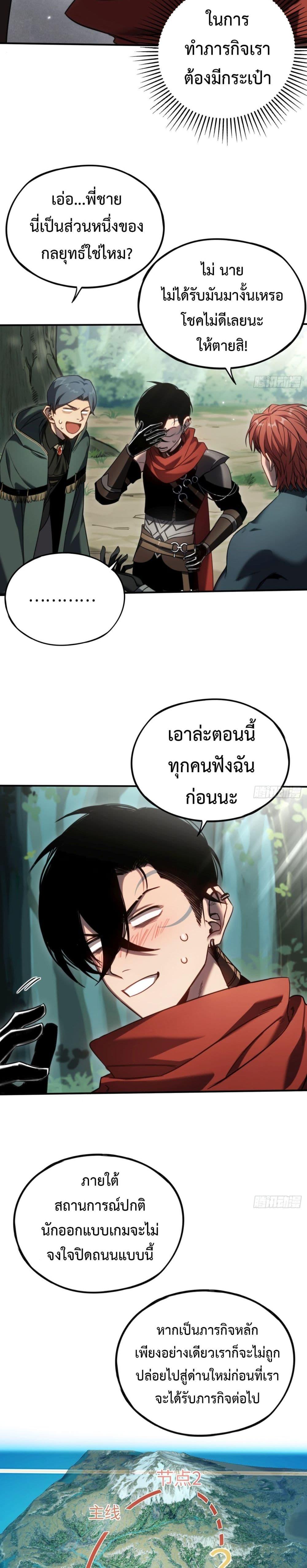 Manga-lc-com อ่านมังงะ อ่านการ์ตูน ออนไลน์ ฟรี The Final Boss Became A Player ตอนที่ 1 2 3 4 5 6 7 8 9 10 11 12 13 14 ฟรี ไม่มีโฆษณา Manga-lc - อ่าน มังงะ อ่าน การ์ตูน ออนไลน์ อ่านมังงะ ฟรี