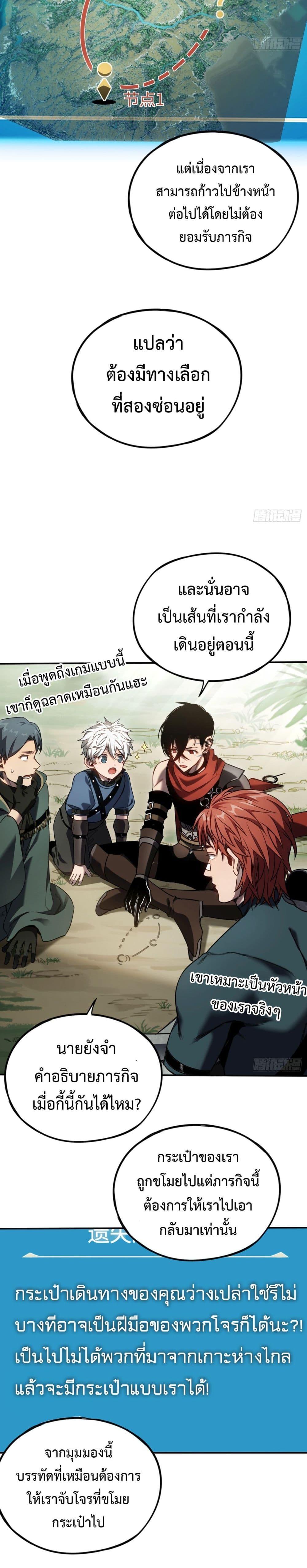Manga-lc-com อ่านมังงะ อ่านการ์ตูน ออนไลน์ ฟรี The Final Boss Became A Player ตอนที่ 1 2 3 4 5 6 7 8 9 10 11 12 13 14 ฟรี ไม่มีโฆษณา Manga-lc - อ่าน มังงะ อ่าน การ์ตูน ออนไลน์ อ่านมังงะ ฟรี