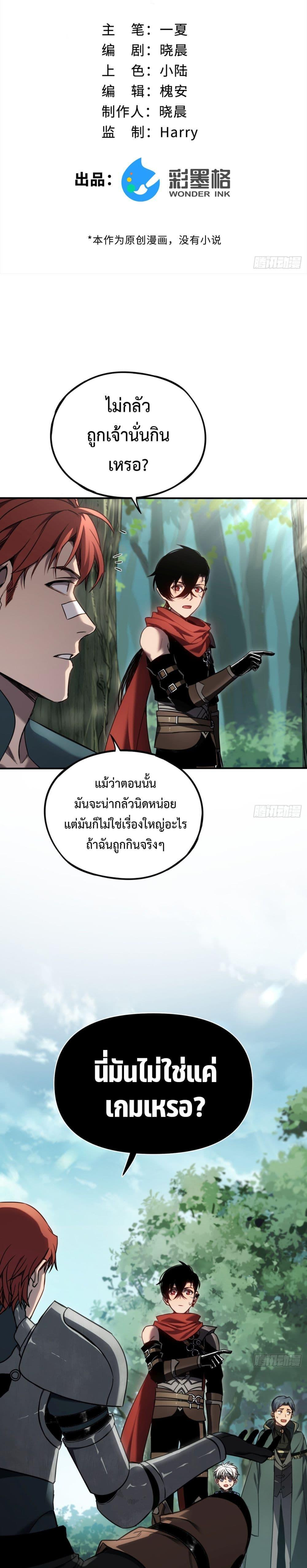 Manga-lc-com อ่านมังงะ อ่านการ์ตูน ออนไลน์ ฟรี The Final Boss Became A Player ตอนที่ 1 2 3 4 5 6 7 8 9 10 11 12 13 14 ฟรี ไม่มีโฆษณา Manga-lc - อ่าน มังงะ อ่าน การ์ตูน ออนไลน์ อ่านมังงะ ฟรี