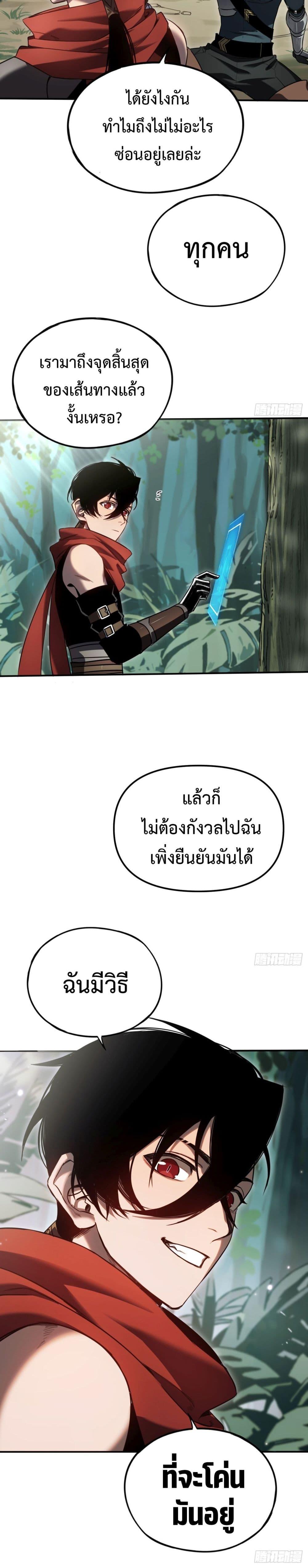 Manga-lc-com อ่านมังงะ อ่านการ์ตูน ออนไลน์ ฟรี The Final Boss Became A Player ตอนที่ 1 2 3 4 5 6 7 8 9 10 11 12 13 14 ฟรี ไม่มีโฆษณา Manga-lc - อ่าน มังงะ อ่าน การ์ตูน ออนไลน์ อ่านมังงะ ฟรี