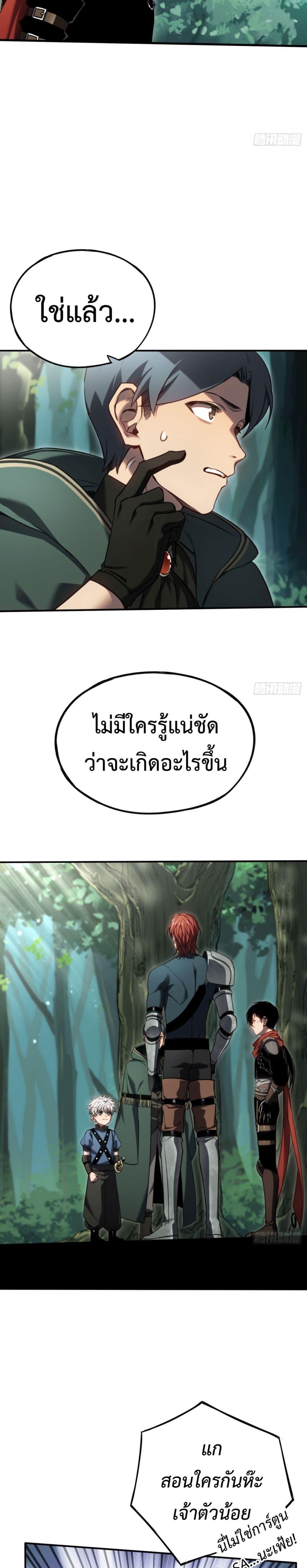 Manga-lc-com อ่านมังงะ อ่านการ์ตูน ออนไลน์ ฟรี The Final Boss Became A Player ตอนที่ 1 2 3 4 5 6 7 8 9 10 11 12 13 14 ฟรี ไม่มีโฆษณา Manga-lc - อ่าน มังงะ อ่าน การ์ตูน ออนไลน์ อ่านมังงะ ฟรี