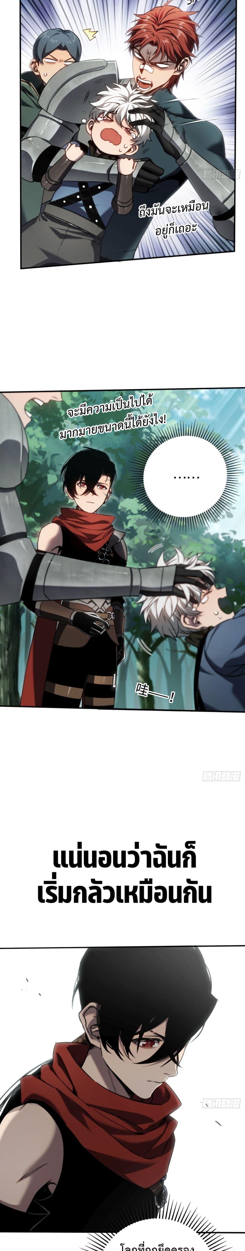 Manga-lc-com อ่านมังงะ อ่านการ์ตูน ออนไลน์ ฟรี The Final Boss Became A Player ตอนที่ 1 2 3 4 5 6 7 8 9 10 11 12 13 14 ฟรี ไม่มีโฆษณา Manga-lc - อ่าน มังงะ อ่าน การ์ตูน ออนไลน์ อ่านมังงะ ฟรี