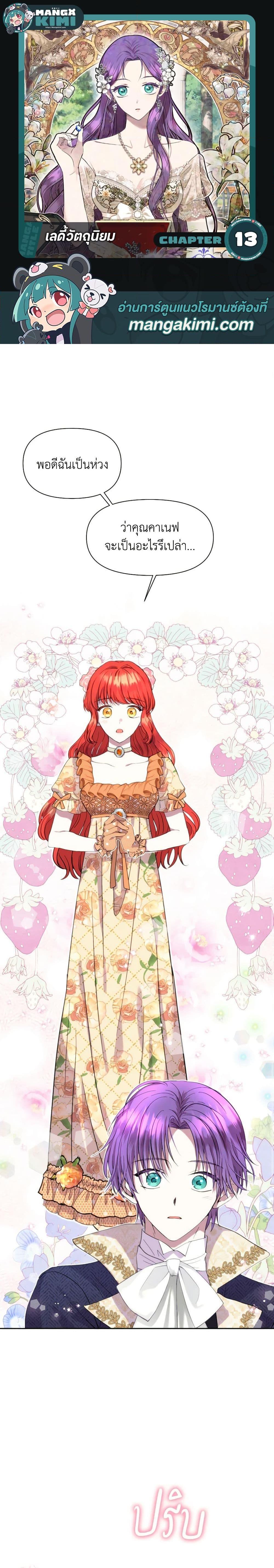 Manga-lc-com อ่านมังงะ อ่านการ์ตูน ออนไลน์ ฟรี Materialistic Princess ตอนที่ 1 2 3 4 5 6 7 8 9 10 11 12 13 14 ฟรี ไม่มีโฆษณา Manga-lc - อ่าน มังงะ อ่าน การ์ตูน ออนไลน์ อ่านมังงะ ฟรี