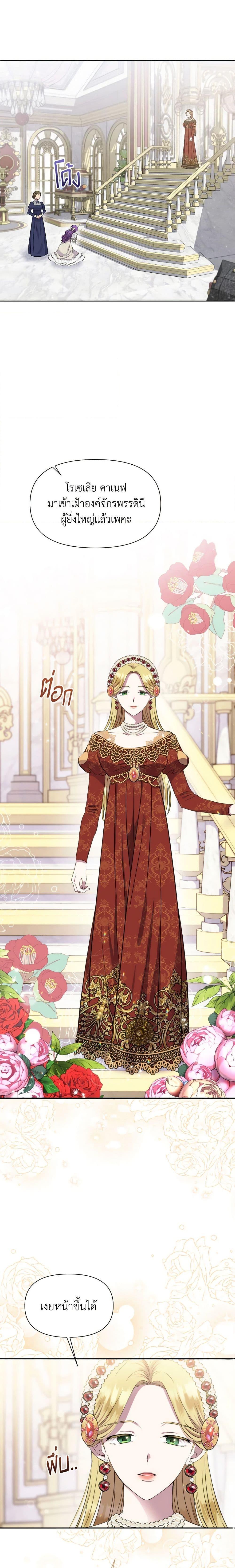 Manga-lc-com อ่านมังงะ อ่านการ์ตูน ออนไลน์ ฟรี Materialistic Princess ตอนที่ 1 2 3 4 5 6 7 8 9 10 11 12 13 14 ฟรี ไม่มีโฆษณา Manga-lc - อ่าน มังงะ อ่าน การ์ตูน ออนไลน์ อ่านมังงะ ฟรี