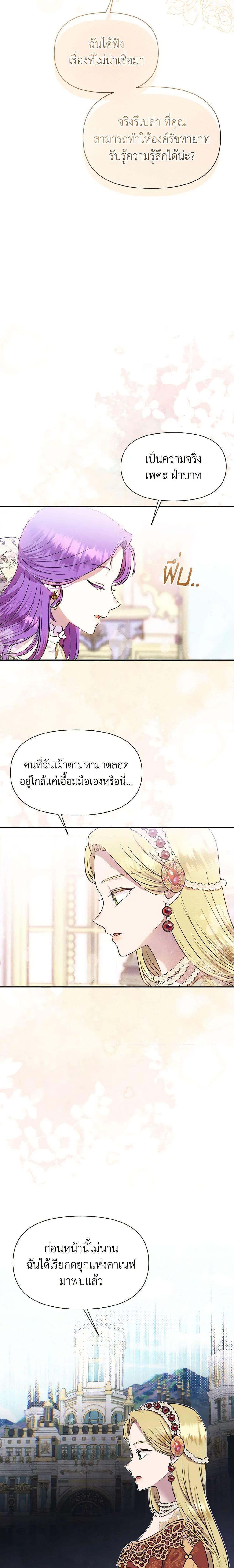 Manga-lc-com อ่านมังงะ อ่านการ์ตูน ออนไลน์ ฟรี Materialistic Princess ตอนที่ 1 2 3 4 5 6 7 8 9 10 11 12 13 14 ฟรี ไม่มีโฆษณา Manga-lc - อ่าน มังงะ อ่าน การ์ตูน ออนไลน์ อ่านมังงะ ฟรี