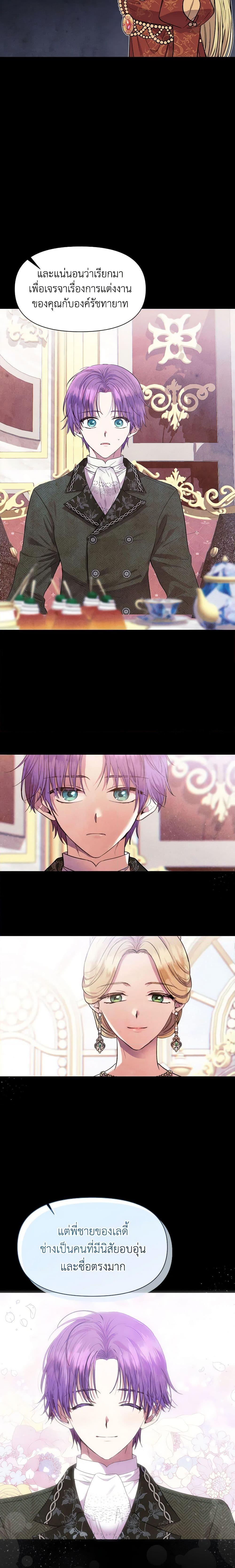 Manga-lc-com อ่านมังงะ อ่านการ์ตูน ออนไลน์ ฟรี Materialistic Princess ตอนที่ 1 2 3 4 5 6 7 8 9 10 11 12 13 14 ฟรี ไม่มีโฆษณา Manga-lc - อ่าน มังงะ อ่าน การ์ตูน ออนไลน์ อ่านมังงะ ฟรี