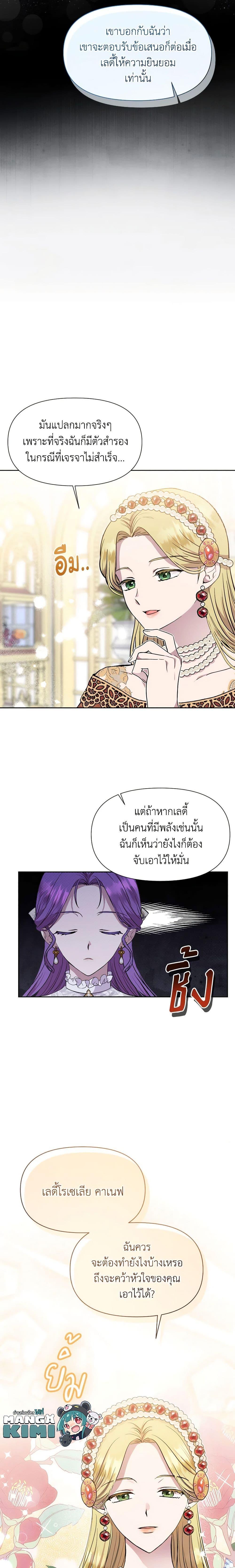Manga-lc-com อ่านมังงะ อ่านการ์ตูน ออนไลน์ ฟรี Materialistic Princess ตอนที่ 1 2 3 4 5 6 7 8 9 10 11 12 13 14 ฟรี ไม่มีโฆษณา Manga-lc - อ่าน มังงะ อ่าน การ์ตูน ออนไลน์ อ่านมังงะ ฟรี