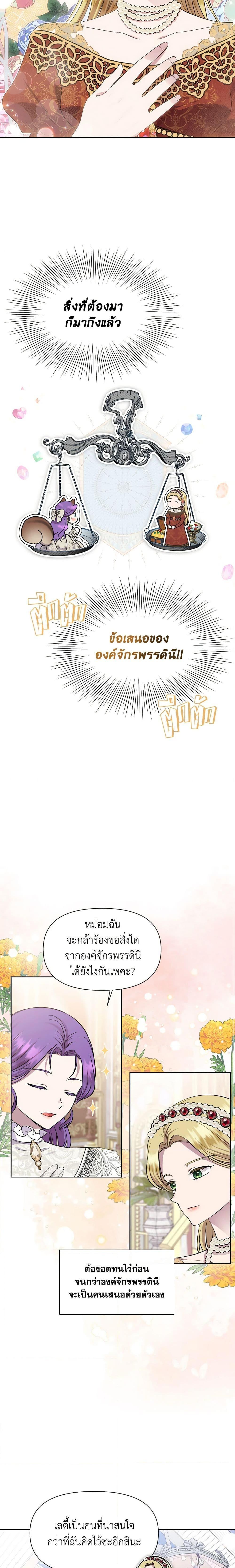 Manga-lc-com อ่านมังงะ อ่านการ์ตูน ออนไลน์ ฟรี Materialistic Princess ตอนที่ 1 2 3 4 5 6 7 8 9 10 11 12 13 14 ฟรี ไม่มีโฆษณา Manga-lc - อ่าน มังงะ อ่าน การ์ตูน ออนไลน์ อ่านมังงะ ฟรี