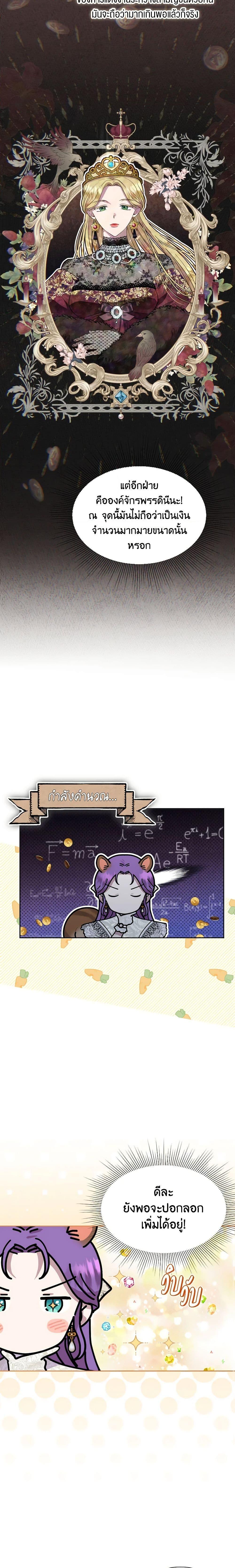 Manga-lc-com อ่านมังงะ อ่านการ์ตูน ออนไลน์ ฟรี Materialistic Princess ตอนที่ 1 2 3 4 5 6 7 8 9 10 11 12 13 14 ฟรี ไม่มีโฆษณา Manga-lc - อ่าน มังงะ อ่าน การ์ตูน ออนไลน์ อ่านมังงะ ฟรี