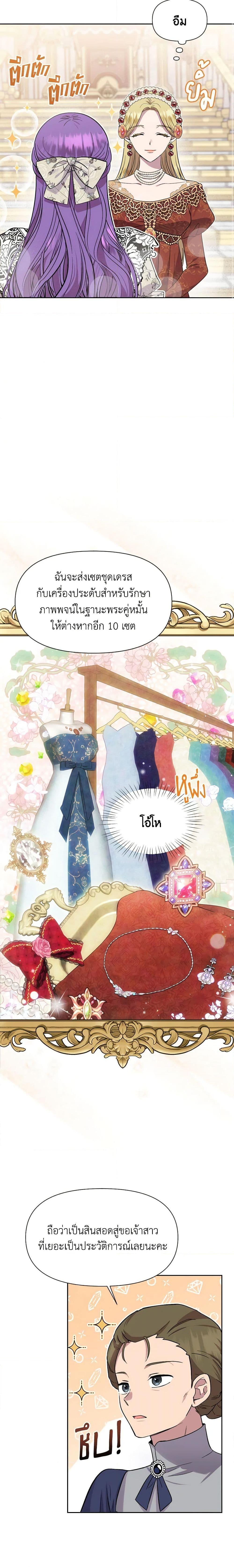 Manga-lc-com อ่านมังงะ อ่านการ์ตูน ออนไลน์ ฟรี Materialistic Princess ตอนที่ 1 2 3 4 5 6 7 8 9 10 11 12 13 14 ฟรี ไม่มีโฆษณา Manga-lc - อ่าน มังงะ อ่าน การ์ตูน ออนไลน์ อ่านมังงะ ฟรี