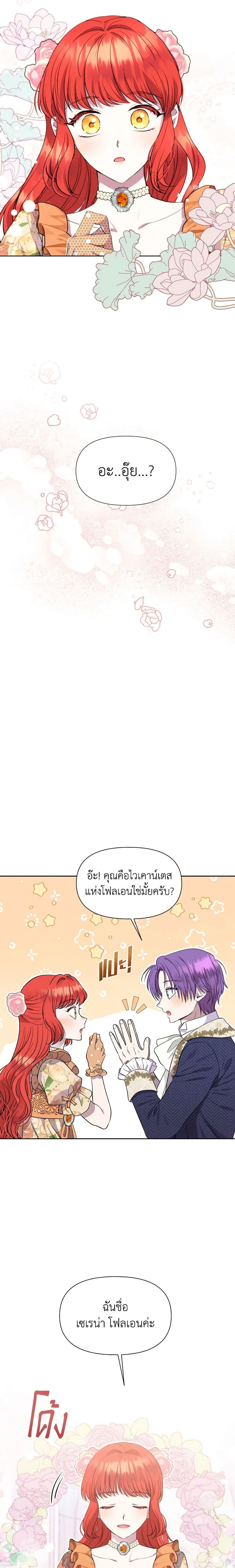 Manga-lc-com อ่านมังงะ อ่านการ์ตูน ออนไลน์ ฟรี Materialistic Princess ตอนที่ 1 2 3 4 5 6 7 8 9 10 11 12 13 14 ฟรี ไม่มีโฆษณา Manga-lc - อ่าน มังงะ อ่าน การ์ตูน ออนไลน์ อ่านมังงะ ฟรี